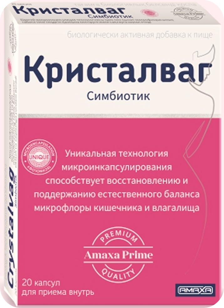 Кристалваг упаковка